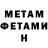 Метадон мёд MORLAK