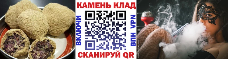 Печенье с ТГК конопля  сколько стоит  Липки 