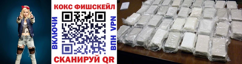 Кокаин Колумбийский  Липки 