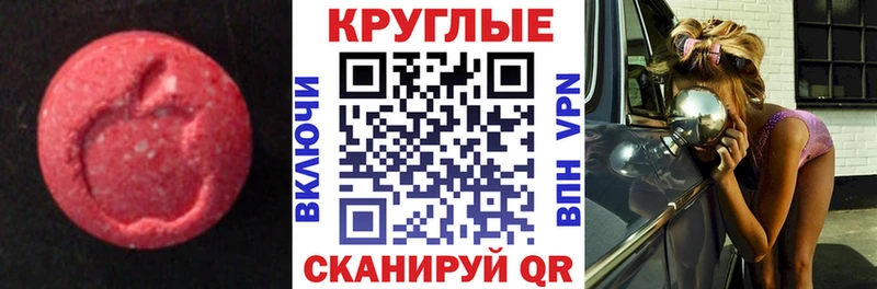 МЕГА вход купить сайты Липки Ecstasy XTC