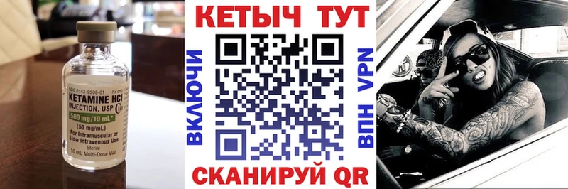 цены наркотик  Липки  гидра вход  КЕТАМИН VHQ 