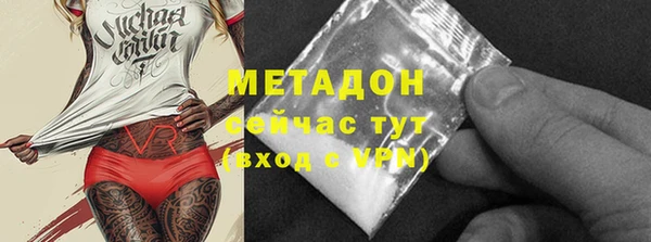 синтетический гашиш Алексин