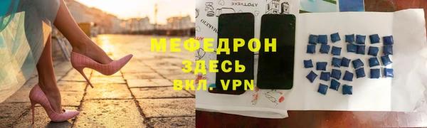 а пвп мука Козловка