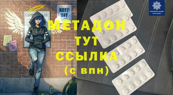 синтетический гашиш Алексин