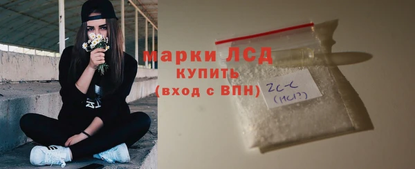 прущий лед Алексеевка