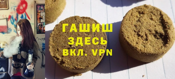 синтетический гашиш Алексин
