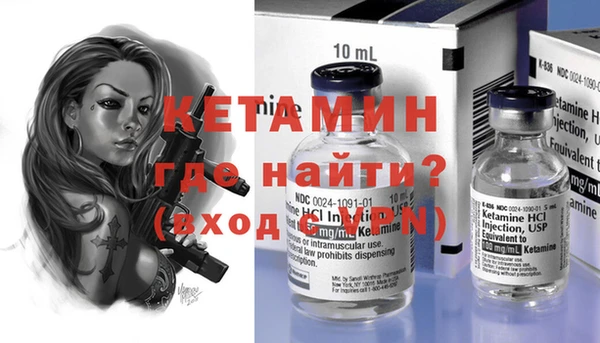 синтетический гашиш Алексин