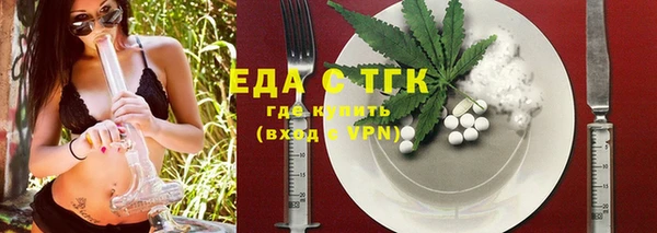 синтетический гашиш Алексин