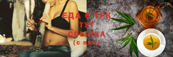 синтетический гашиш Алексин