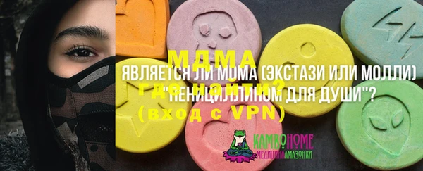 синтетический гашиш Алексин