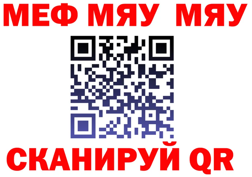МЕТАДОН кристалл зеркало площадка OMG Липки