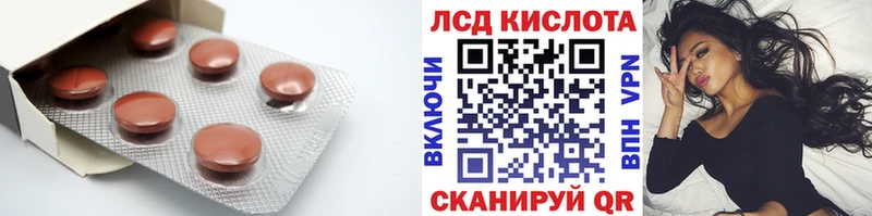 ЛСД экстази ecstasy  KRAKEN сайт  Липки 