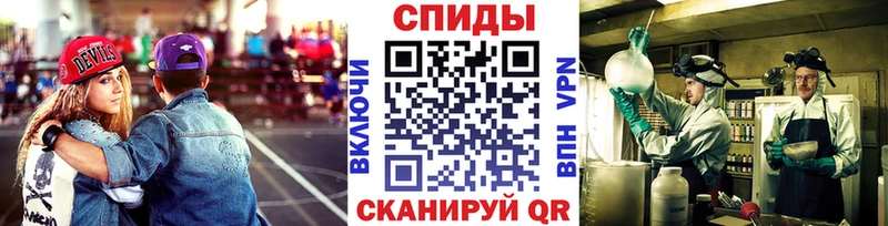 Метамфетамин Methamphetamine  Липки 