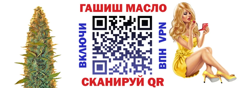 где купить наркоту  Липки  ТГК жижа 