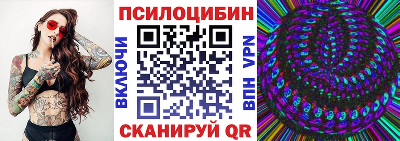 Галлюциногенные грибы Psilocybine cubensis  наркота  ссылка на мегу ТОР  Липки 